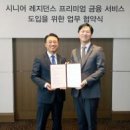 롯데헬스케어 주식회사 이미지