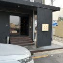 제주도 이자카야 가치 제주본점, 내돈내산 솔직후기