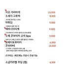 소금과다시마