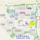 진말대우우성아파트(연성대우우성) 이미지