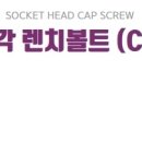 비엔테크 이미지