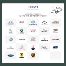 정일공업사 이미지