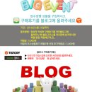 장수양행 이미지