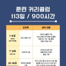엠아이티학원
