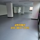 수양공인중개사사무소 이미지