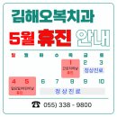 오복치과의원 이미지