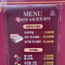 하르당 등촌역점 이미지