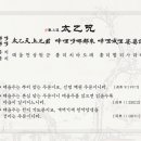 만세약품 이미지