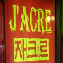 강민정헤어샵