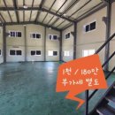 SK대원공인중개사사무소 이미지