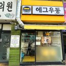 백향치과 네이버블로그