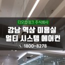 강남테크 이미지