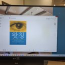 김상운 | [책 읽는 한의사] <왓칭1,2> 김상운 지음