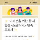 금천식탁