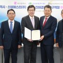 신성(주)