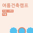 명원 건축사사무소 이미지