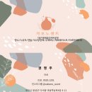 대구달서공업고등학교 | 대구조향클래스 달서공업고등학교에서 진행된 나만의향수만들기 단체수업 후기