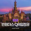 보라카이오락실 | 빈원더스 푸꾸옥 자유여행, 아이와 가기 좋은 시간대 직접 조율해 다녀온 후기
