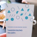 탠덤커피클럽 | [양양속초카페] 여유로움과 푸르름을 즐길 수 있는 텐덤커피클럽!