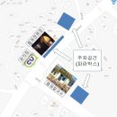 제주도게스트하우스협재정류장