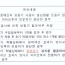 프라임보청기 이미지