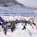 휘닉스파크 이미지