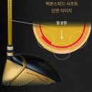 검단골프매장 다이와 G3 시그니처 프리미엄 고반발 드라이버 리뷰 후기
