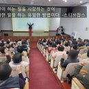 성남시분당시니어클럽 이미지