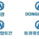 동광기업(주) 이미지