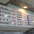 고구려가든 이미지