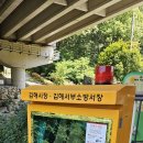 인명구조함-2 이미지
