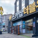 더블유모텔 | 무주더블유모텔 무주숙박 잊을수 없는 여행