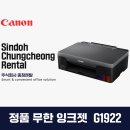 G1922 이미지