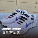 월드명품세탁 | 집으로 수거 배달 오는 용인 수지 세탁수거배달 &#39;월드크리닝 홈&#39; 앱 이용후기(앱 이용방법, 세탁 전후)