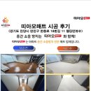 현충로16번길