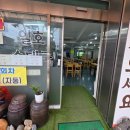 일호순대국