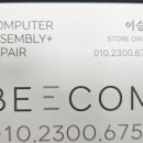베스트컴 이미지