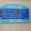 새마을회빌딩 이미지