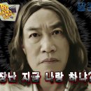 율짬뽕 네이버블로그