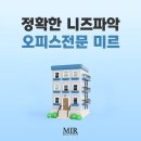 KD공인중개사사무소 이미지