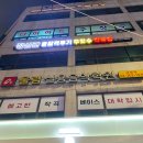 구산역4번출구 앞(청솔빌딩) | 은평구 보컬학원 울림 실용음악학원 새절점 보컬 원데이클래스 후기
