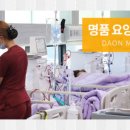 누리안유영길김태형내과김영찬방사선과의원 이미지