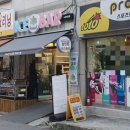 수촌아이스 이미지