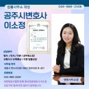 법률사무소대성 네이버블로그