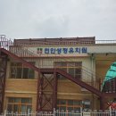 성정유치원 이미지