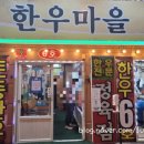 월곶한우 이미지