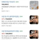 핫탄스파