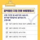 보람행정사사무소 이미지