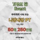 비전PT 마곡역점 이미지