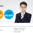 좋은씨앗학원